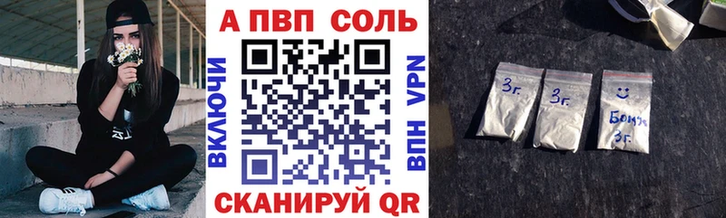 Где купить наркотики Заинск Гашиш  Alpha PVP  OMG как зайти  Мефедрон  Псилоцибиновые грибы 