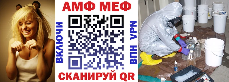 АМФ 98%  Заинск 