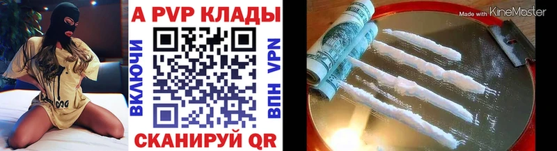 ОМГ ОМГ ТОР  Заинск  A PVP СК КРИС 