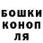 Гашиш убойный Svetlana Hor