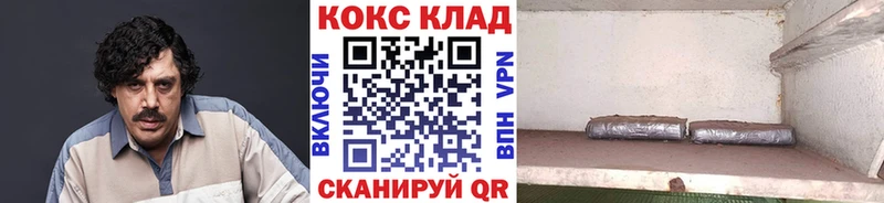 Кокаин Боливия  Заинск 