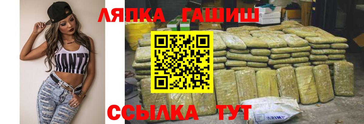 Гашиш Premium Заинск