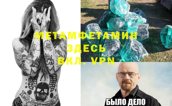 амфетамин Алексеевка