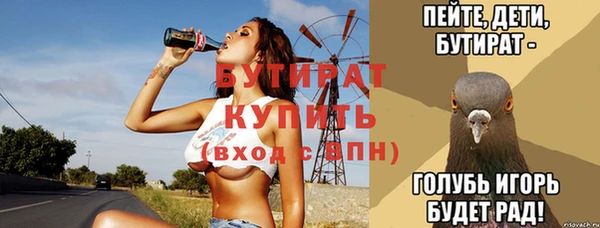 а пвп мука Алексин
