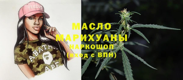 амфетамин Алексеевка