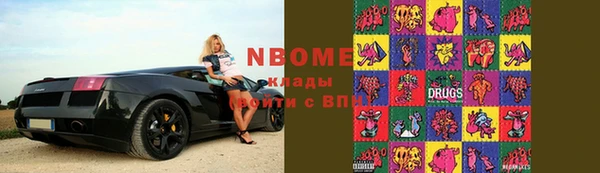 ПСИЛОЦИБИНОВЫЕ ГРИБЫ Алзамай