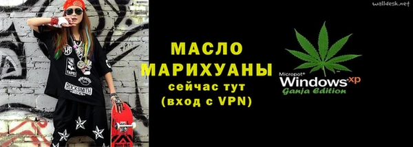 ПСИЛОЦИБИНОВЫЕ ГРИБЫ Алзамай