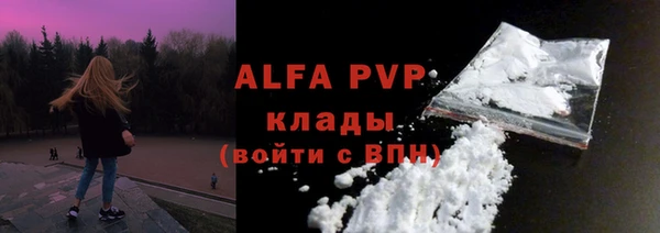 амфетамин Алексеевка