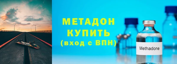 амфетамин Алексеевка