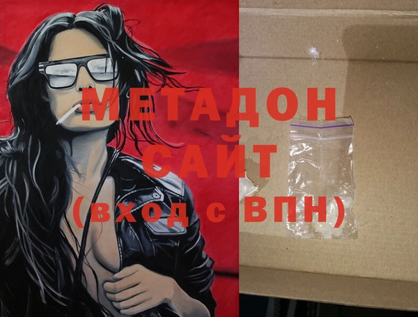 амфетамин Алексеевка