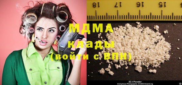амфетамин Алексеевка