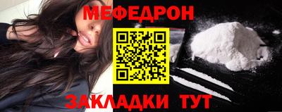 мефедрон Дмитров