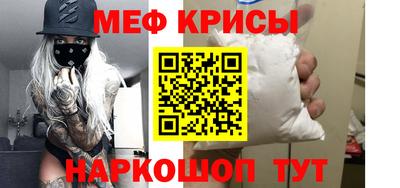 мефедрон Дмитров