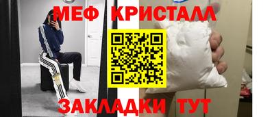 мефедрон Дмитров