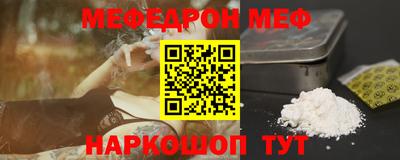 стафф Добрянка
