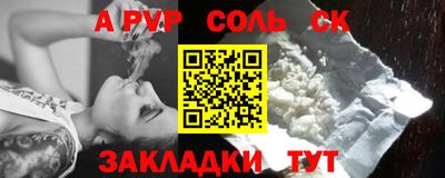 стафф Добрянка