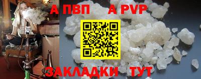 стафф Добрянка