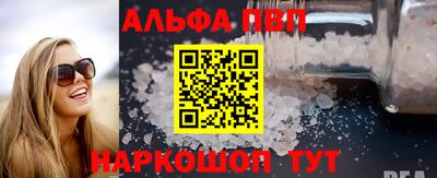 стафф Добрянка