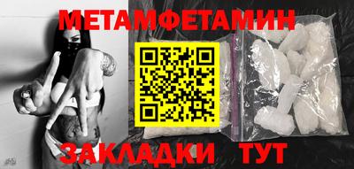 мефедрон Дмитров