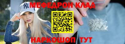 мефедрон Дмитров