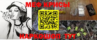 мефедрон Дмитров