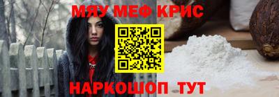 мефедрон Дмитров