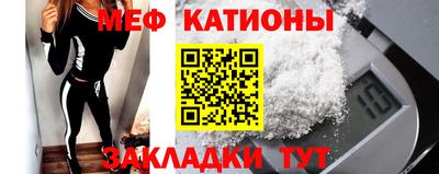 мяу мяу мука Долгопрудный