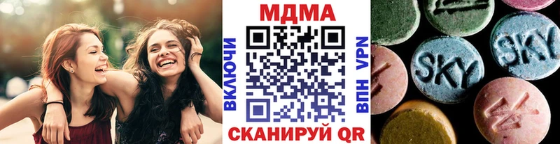 МДМА Molly  Заинск 