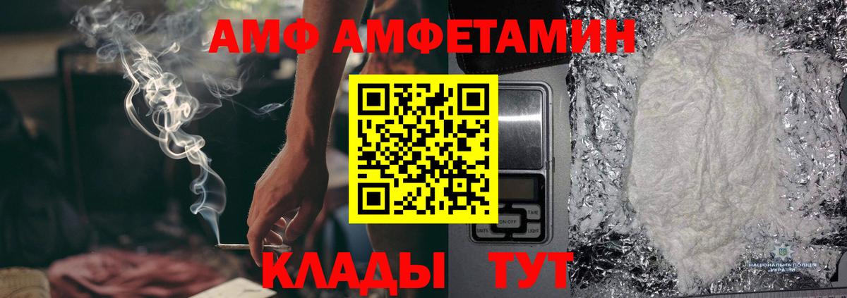 МЕТАМФЕТАМИН Methamphetamine Заинск