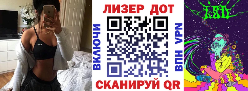 Марки 25I-NBOMe 1,8мг Заинск