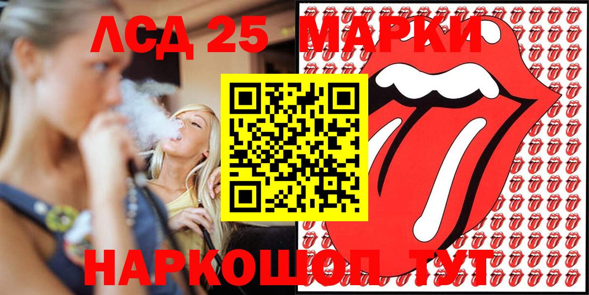 Марки NBOMe 1,5мг  Вход с VPN  Заинск  Марки NBOMe 1,5мг 