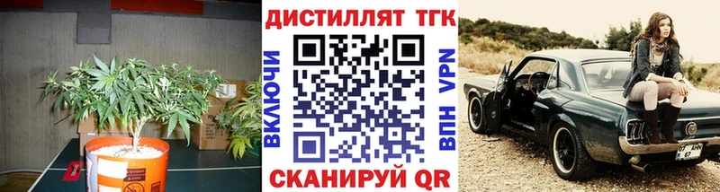 ТГК вейп гидра как зайти Заинск