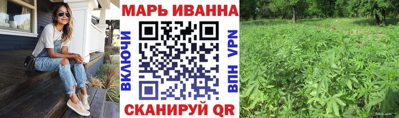 МАРИХУАНА сатива  дарк нет как зайти  Заинск 