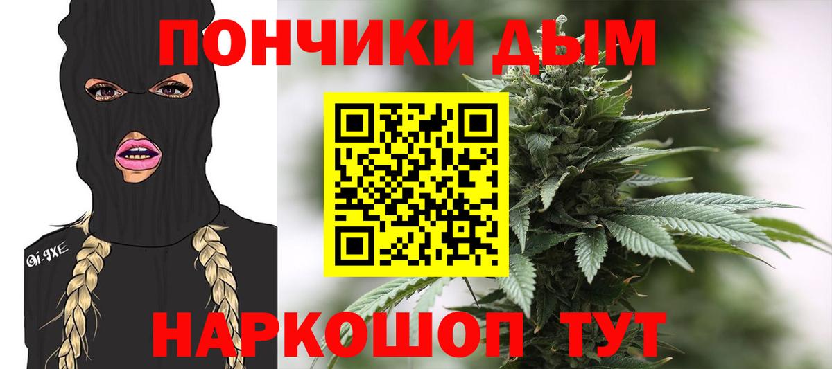 Заинск  МАРИХУАНА LSD WEED  Бошки марихуана Amnesia  Вход с VPN  Бошки Шишки тримм 